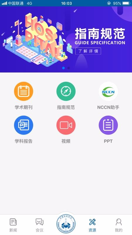 CACAapp_CACA v2.0.23 ֻ
