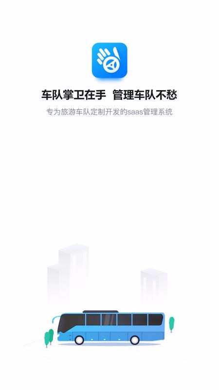 ˾app_˾ v1.0.1 ֻ