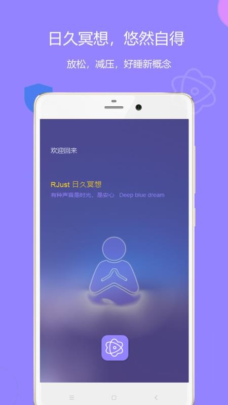 ʧߵʦapp_ʧߵʦ v4 ֻ