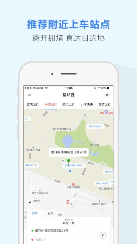 app_ v5.3.1 ׿