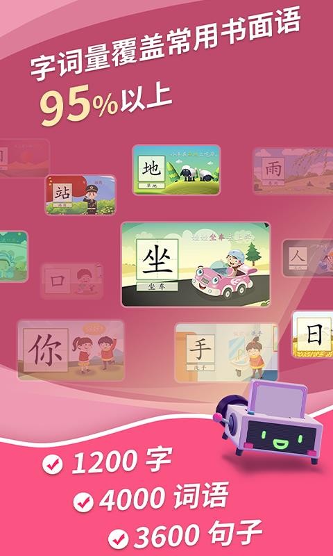 ʶapp_ʶ v1.0.12 ֻ