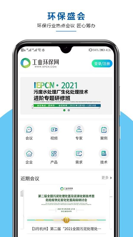 ҵapp_ҵ v1.0.2 ֻ