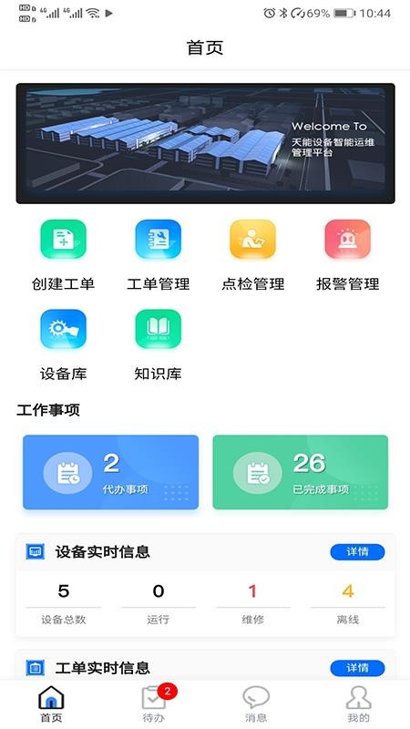 ƽ̨app_ƽ̨ v1.0 ֻ