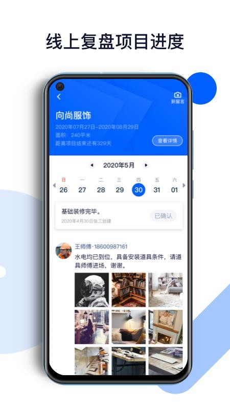 Ŀapp_Ŀ v1.4.0 ׿
