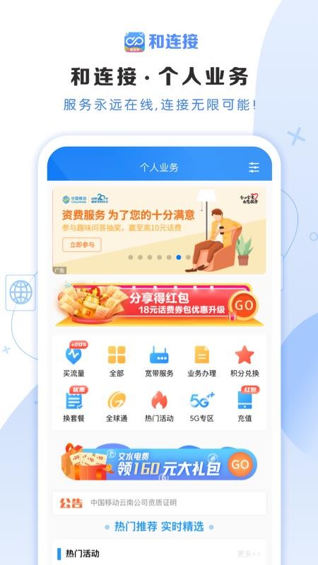 app_ v1.0.1 ׿