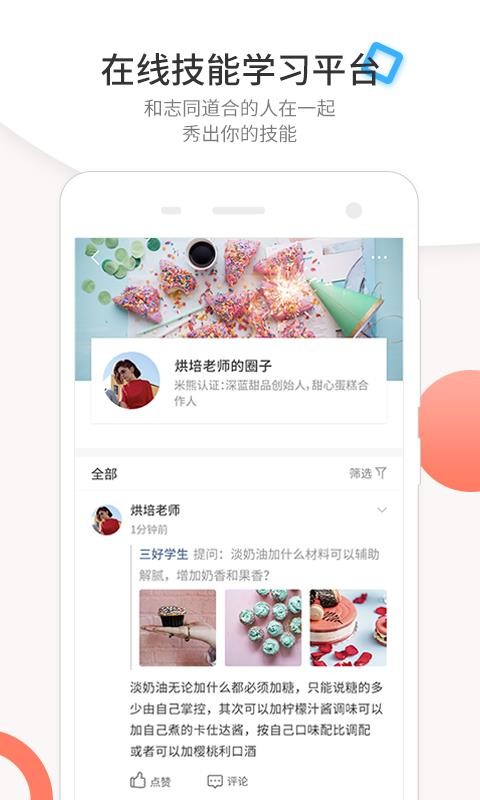app_ v2.6.1.7 ׿