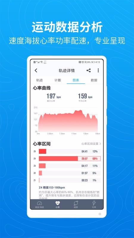 app_ v3.13.0 ׿