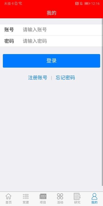 Ŀƻapp_Ŀƻ v1.2 ׿