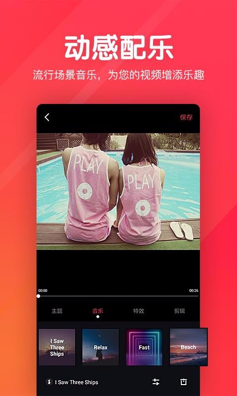 Ƶ༭app_Ƶ༭ v1.2.07 ׿