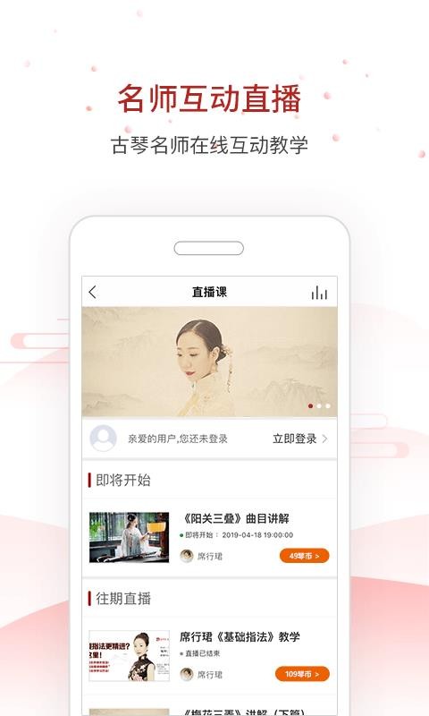 app_ v2.6.10 ׿