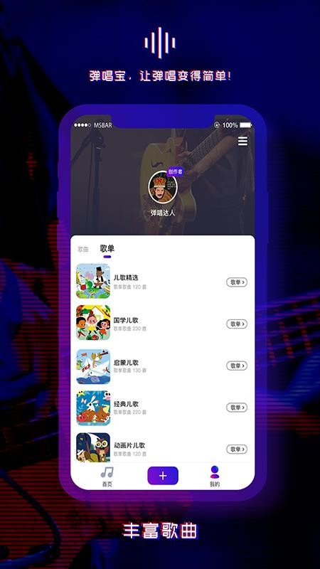 app_ v1.1.4 ׿