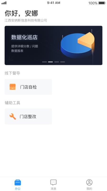 app_ v3.9.6 ֻ