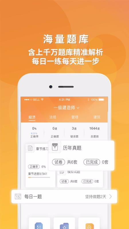 ɽProapp_ɽPro v2.2.9.9 ֻ