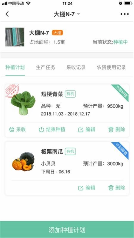 ũapp_ũ v7.0.6 ׿