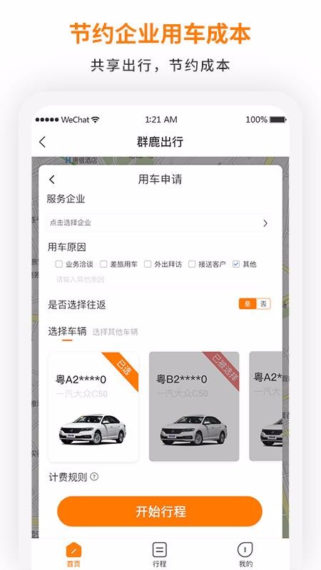 Ⱥ¹app_Ⱥ¹ v1.0.1 ׿