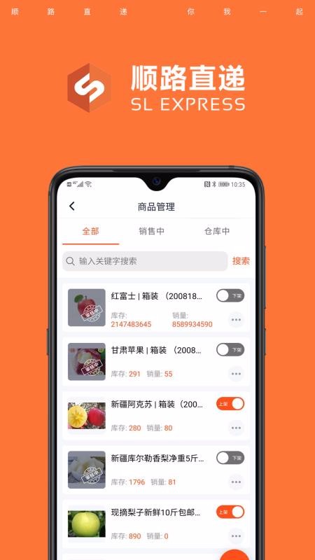 ˳·ֱ̻app_˳·ֱ̻ v1.0.4 ֻ