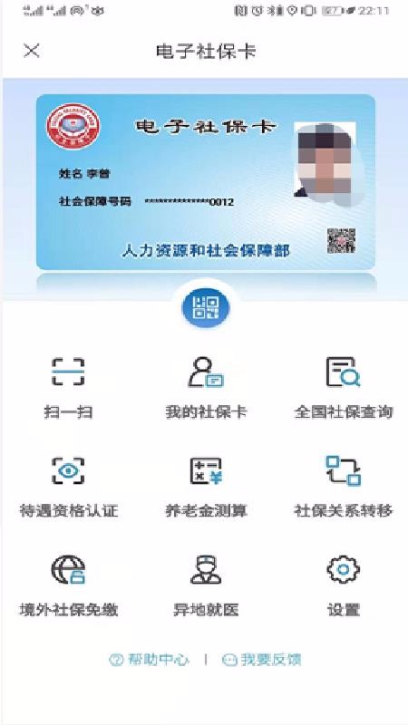 ҽapp_ҽ v2.1.0 ֻ