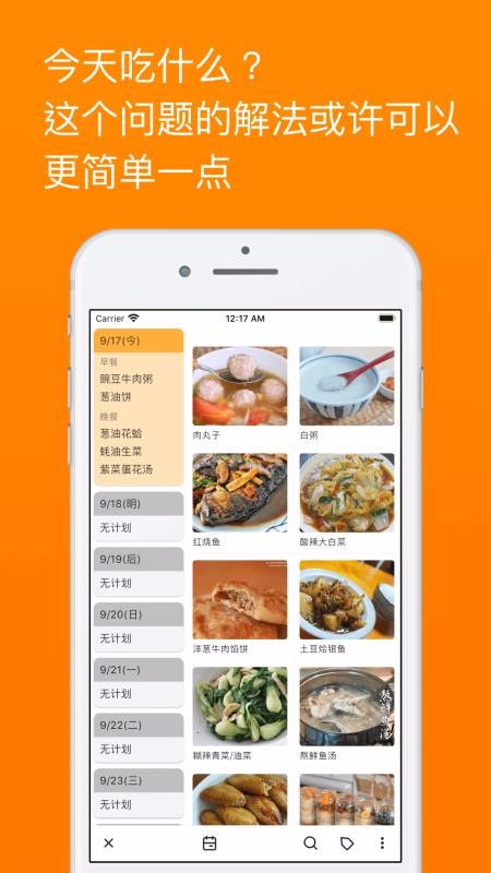 ʼapp_ʼ v1.6.8 ֻ