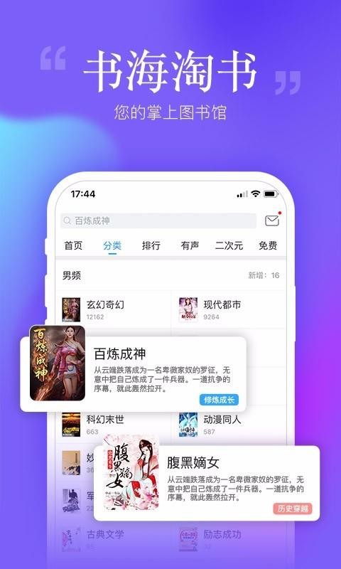 ׿app_׿ v6.8.2 ֻ