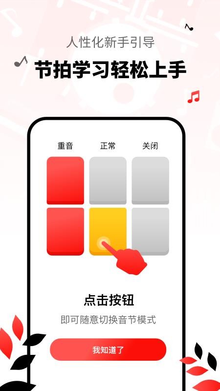 ׽app_׽ v2.1.1 ֻ
