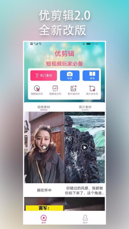 żapp_ż v2.0 ֻ