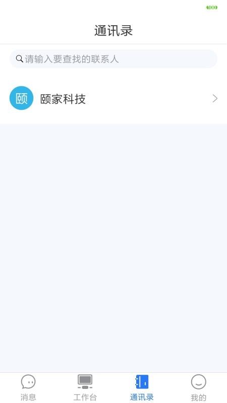 ת칫app_ת칫 v1.2.1 ֻ