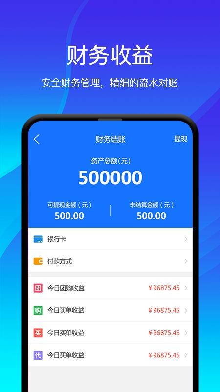 ̼app_̼ v1.7.2 ֻ