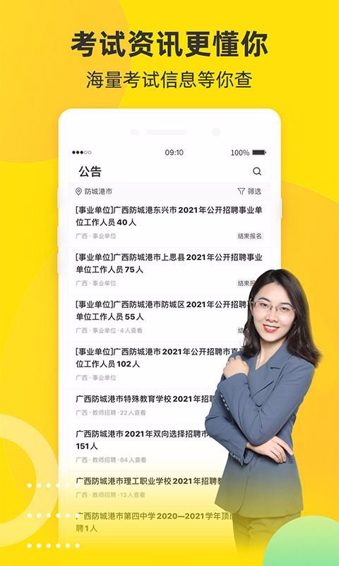 ι۽app_ι۽ v1.0.0 ׿