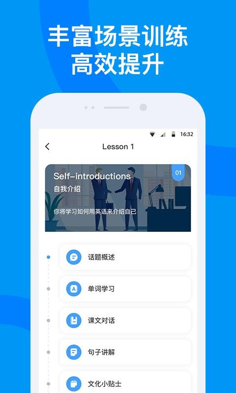 app_ v1.0.2 ֻ