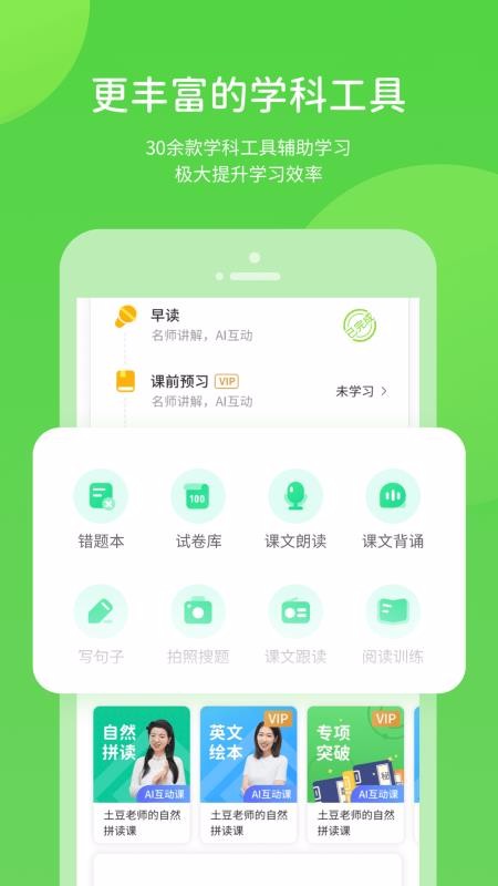 տѧapp_տѧ v5.0.1.2 ֻ