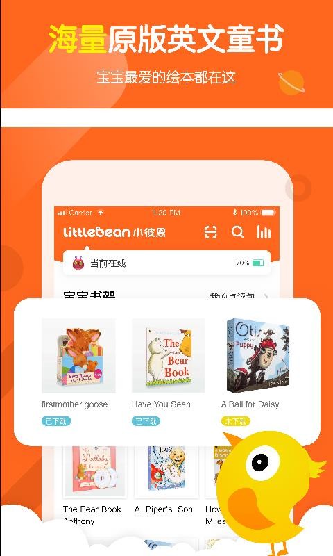С˶app_С˶ v1.2.2 ׿