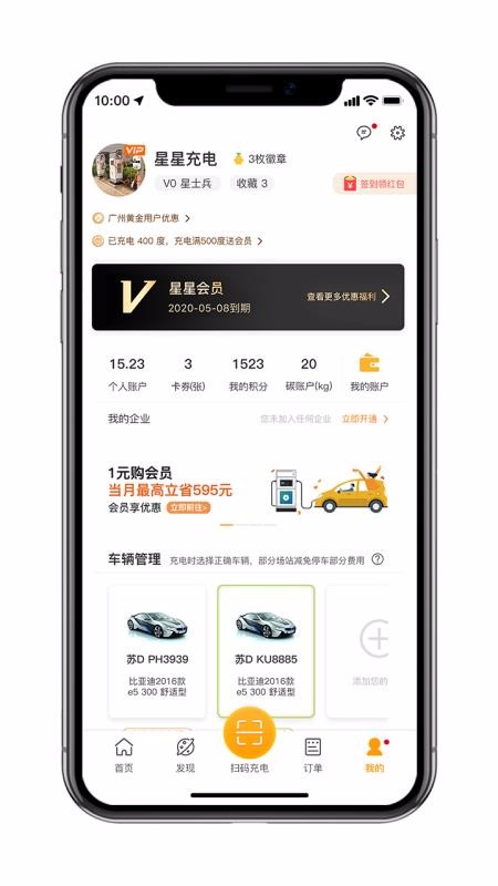 ǳapp_ǳ v6.0.3 ֻ