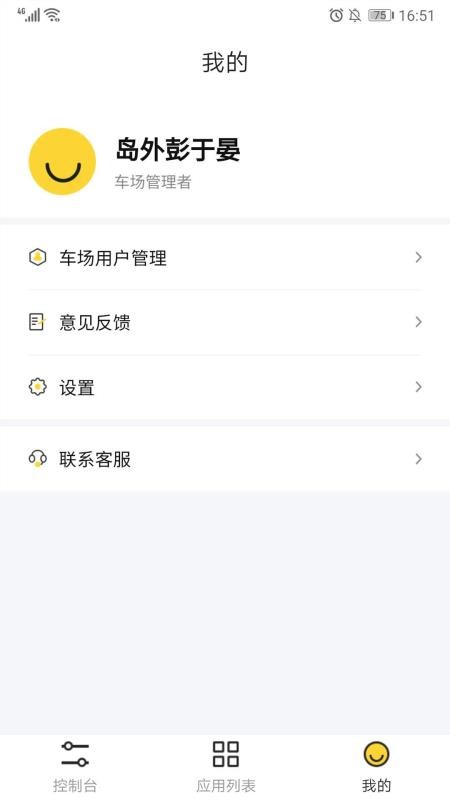 ͣapp_ͣ v2.6.10 ׿