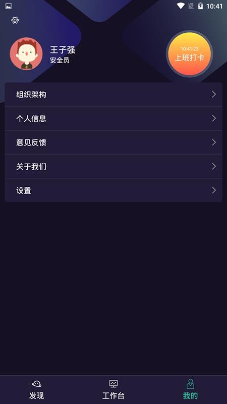 ƿapp_ƿ v1.6.16 ֻ