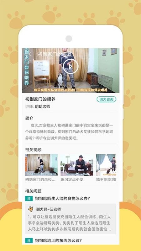 ѵȮȮ̳app_ѵȮȮ̳ v3.2.2 ֻ