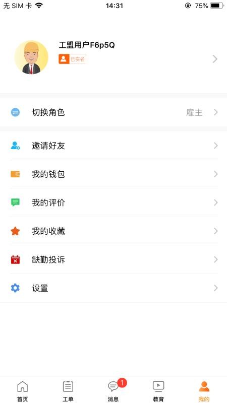 عapp_ع v1.1.10 ֻ