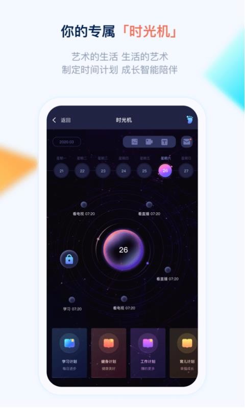 Ҽ߶app_Ҽ߶ v1.15.1 ׿