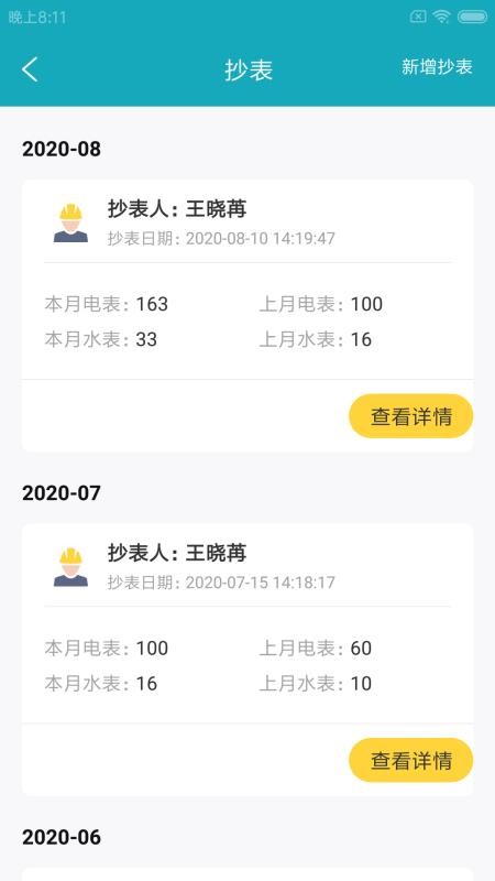 ⷿapp_ⷿ v1.0.0 ֻ