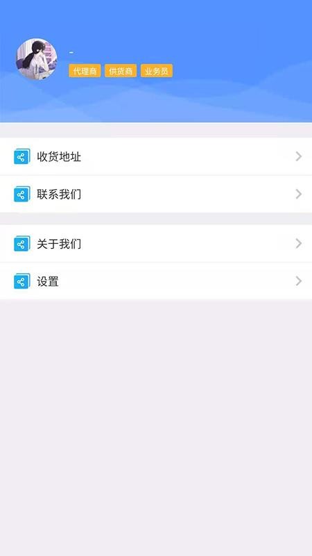 app_ v1.0.45 ׿