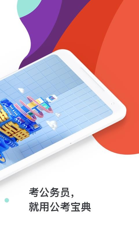 app_ v1.0.5 ׿