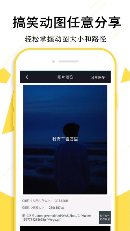 GIFapp_GIF v1.3.9 ֻ