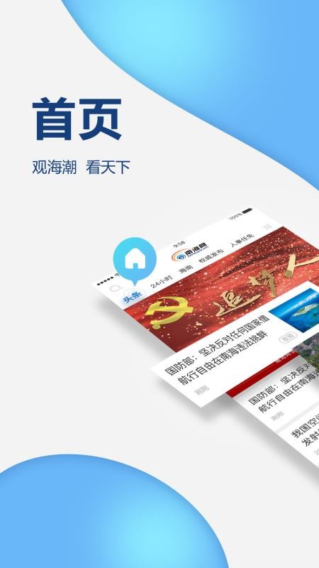 Ϻapp_Ϻ v5.1.4 ֻ