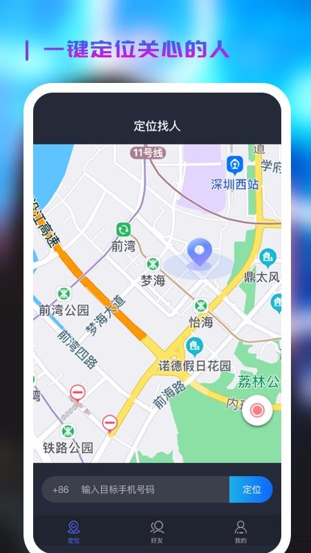 λapp_λ v1.0.1 ֻ