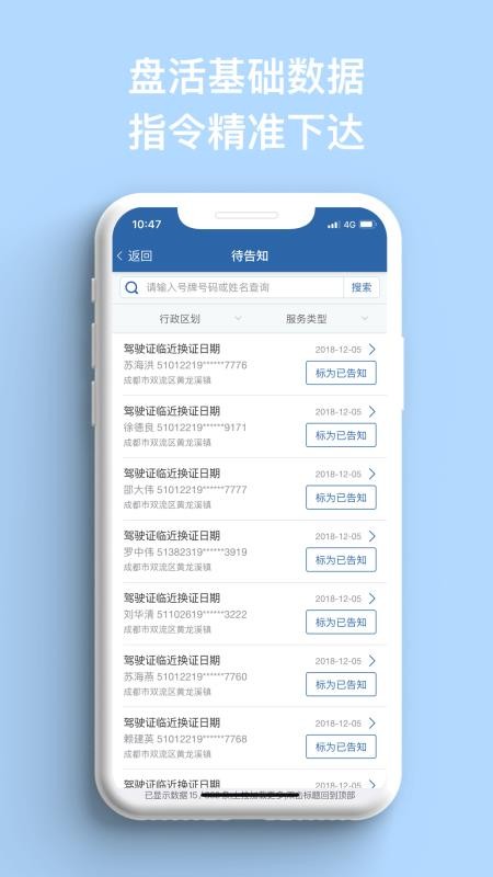 ũapp_ũ v1.5.1 ֻ
