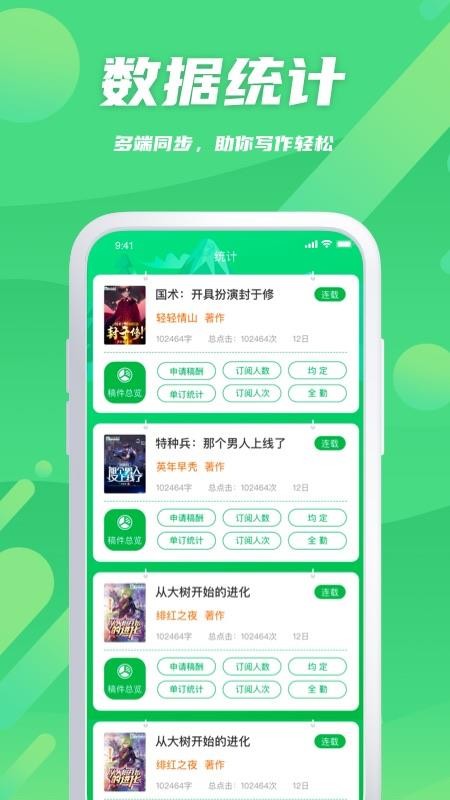 ¬app_¬ v1.6.0 ֻ
