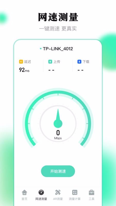 app_ v3.4.6 ֻ