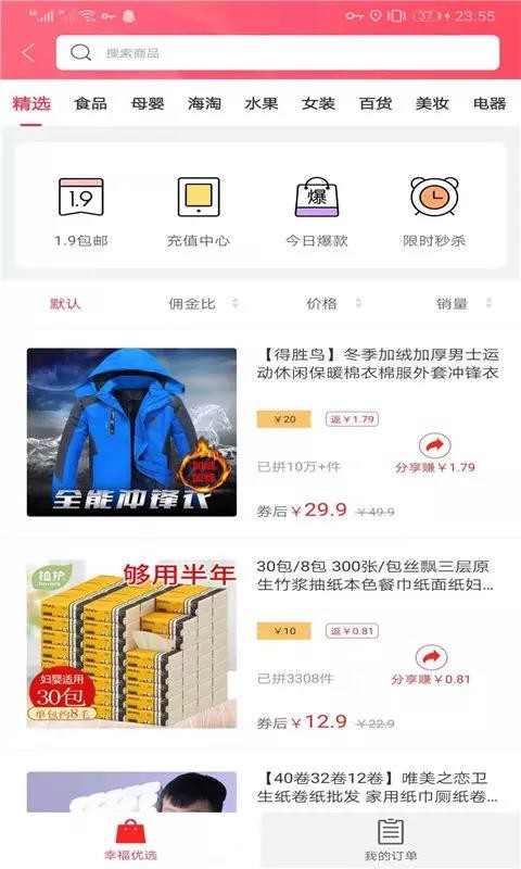 Ҹapp_Ҹ v4.5.2 ֻ