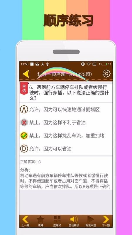 Ŀһģ⿼ϰapp_Ŀһģ⿼ϰ v1.8.1 ׿