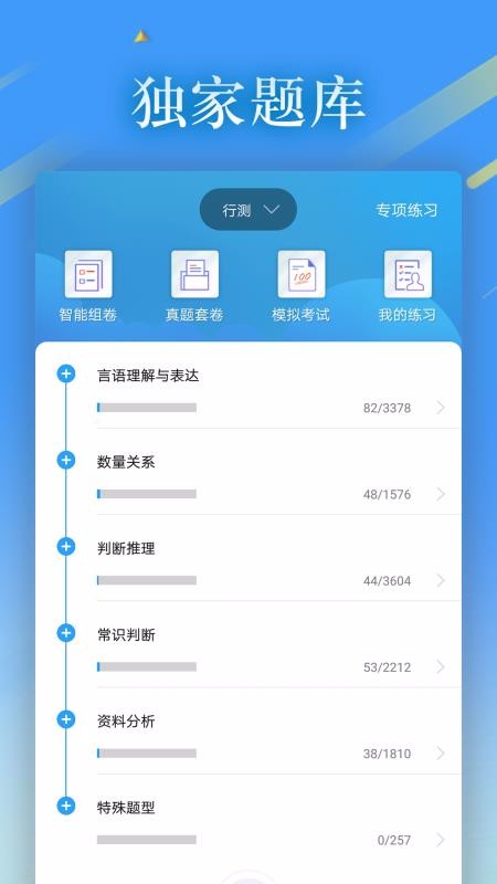32ѧԺapp_32ѧԺ v3.3.2 ׿