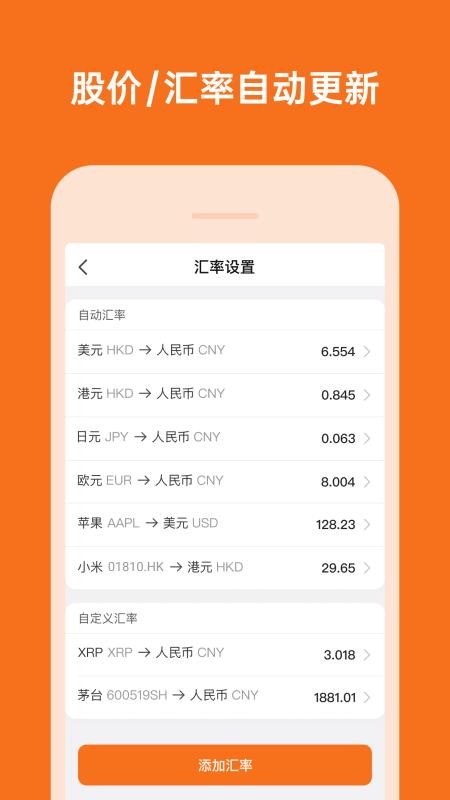 ʲapp_ʲ v1.7.2 ׿